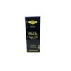 Black Seed Oil - 100ml
